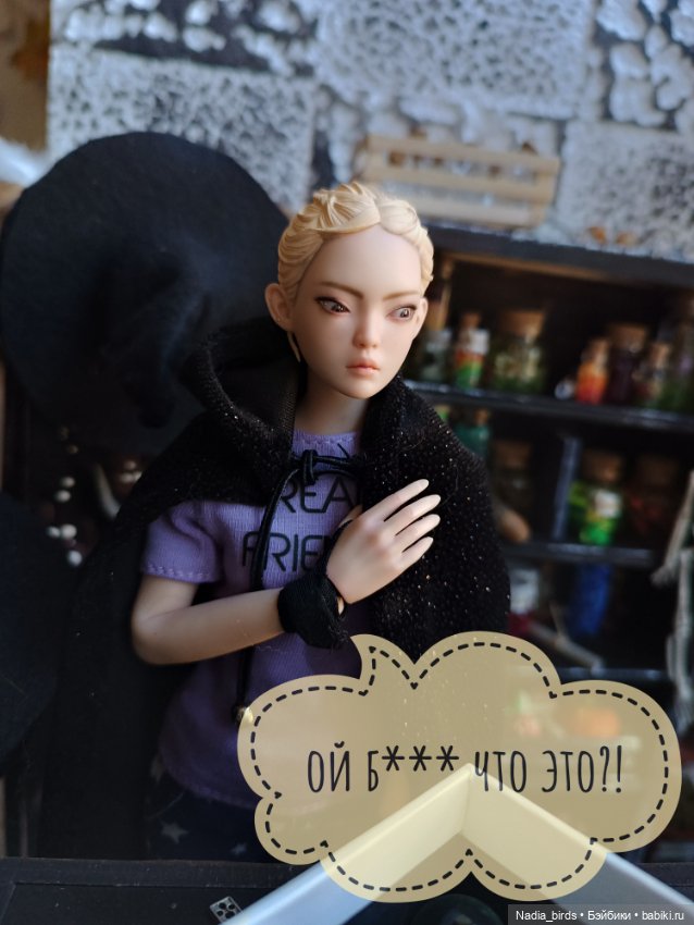 Ведьмолавка. Часть 3 — Кукольные фотоистории и сериалы: комиксы