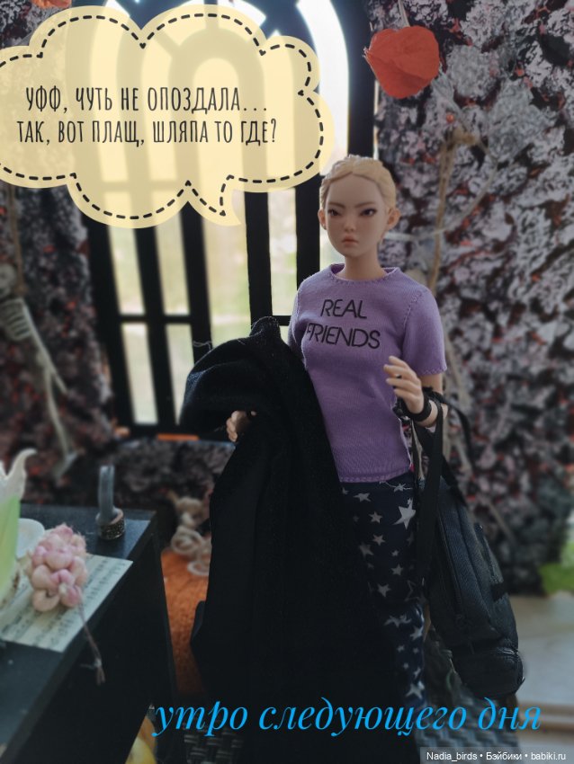 Ведьмолавка. Часть 3 — Кукольные фотоистории и сериалы: комиксы (фото 6)