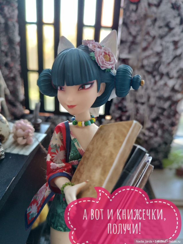 Ведьмолавка. Часть 3 — Кукольные фотоистории и сериалы: комиксы