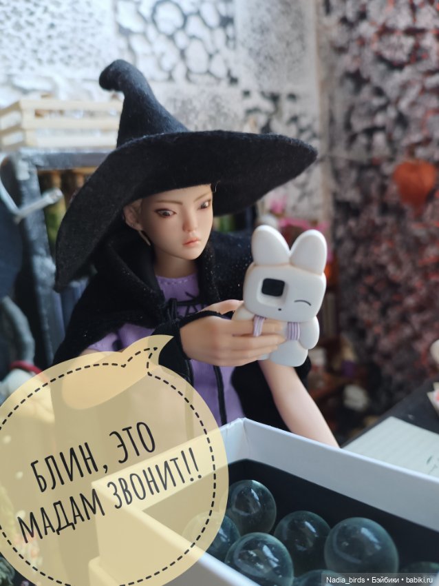 Ведьмолавка. Часть 3 — Кукольные фотоистории и сериалы: комиксы