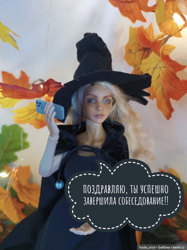 Ведьмолавка. Часть 3 — Кукольные фотоистории и сериалы: комиксы