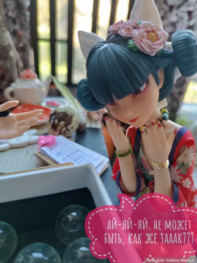 Ведьмолавка. Часть 3 — Кукольные фотоистории и сериалы: комиксы