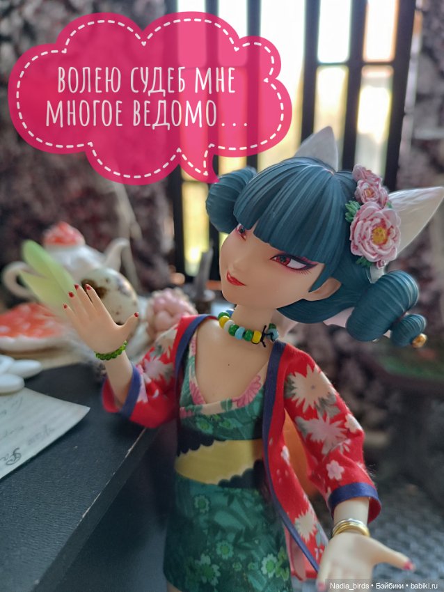 Ведьмолавка. Часть 3 — Кукольные фотоистории и сериалы: комиксы