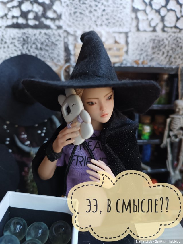 Ведьмолавка. Часть 3 — Кукольные фотоистории и сериалы: комиксы