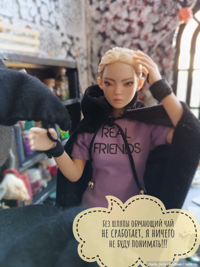 Ведьмолавка. Часть 3 — Кукольные фотоистории и сериалы: комиксы (фото 8)