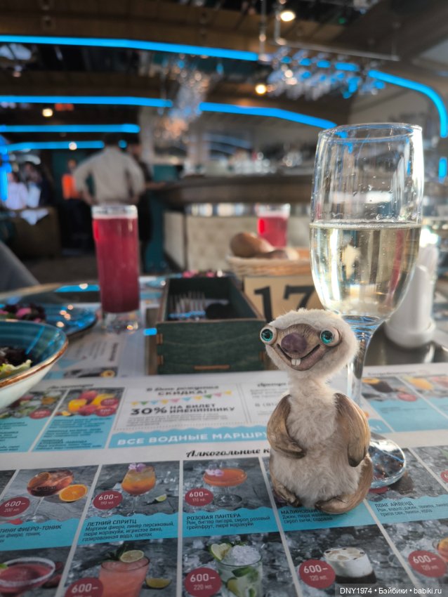 Сид и ВМФ — Домашние фото авторских игрушек: Тедди