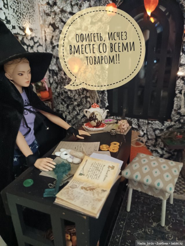 Ведьмолавка. Часть 4 — Кукольные фотоистории и сериалы: комиксы