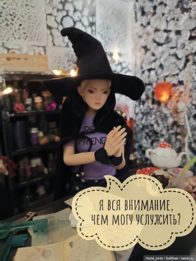 Ведьмолавка. Часть 4 — Кукольные фотоистории и сериалы: комиксы (фото 9)
