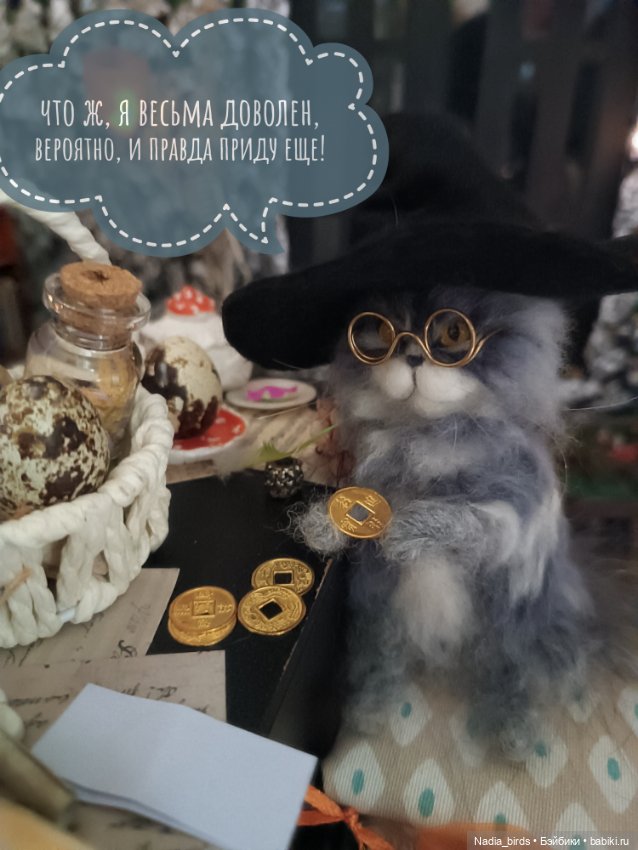 Ведьмолавка. Часть 4 — Кукольные фотоистории и сериалы: комиксы