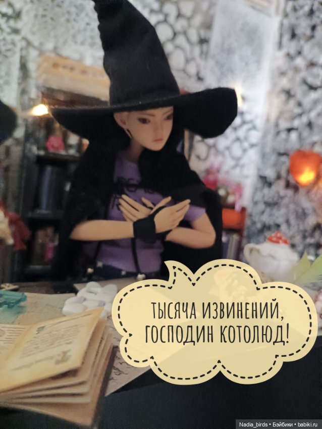 Ведьмолавка. Часть 4 — Кукольные фотоистории и сериалы: комиксы (фото 7)