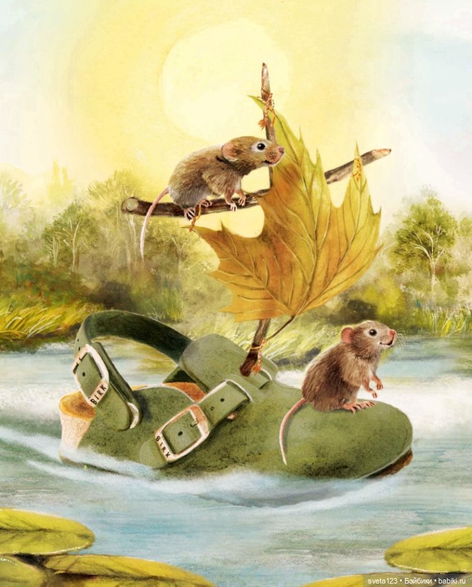 Иллюстратор Iris Esther — Интересное обо всем: поздравления