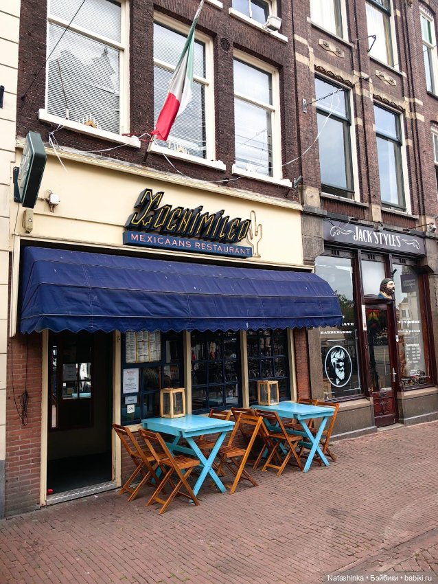 Музыкальная История 151 — Туризм и путешествия: фотоотчеты из поездок (фото 3)