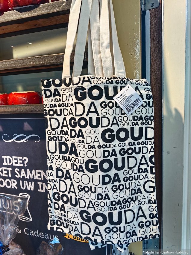 Музыкальная История 151 — Туризм и путешествия: фотоотчеты из поездок (фото 7)