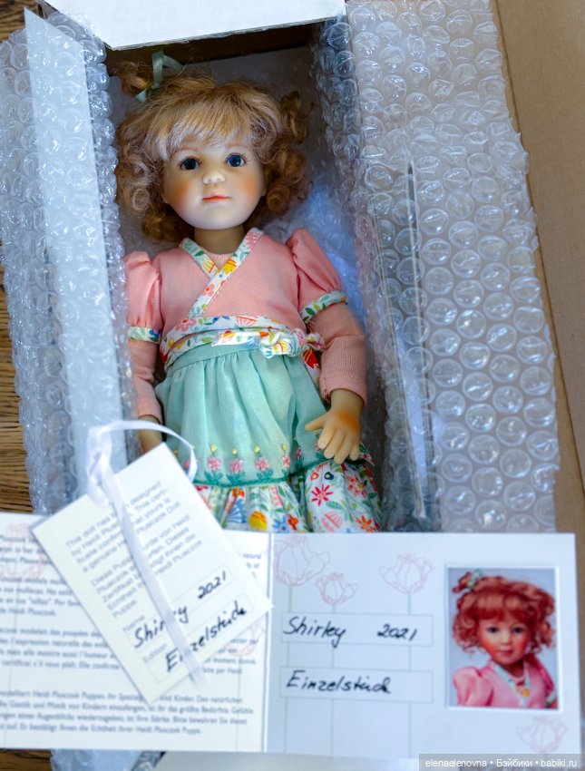 Еще немного свежих плюшек