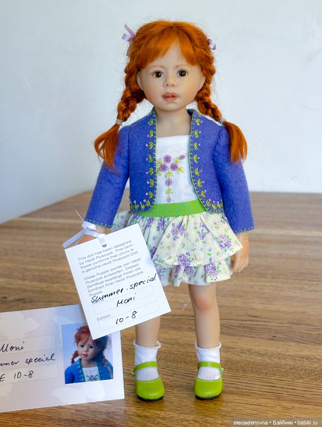 Еще немного свежих плюшек