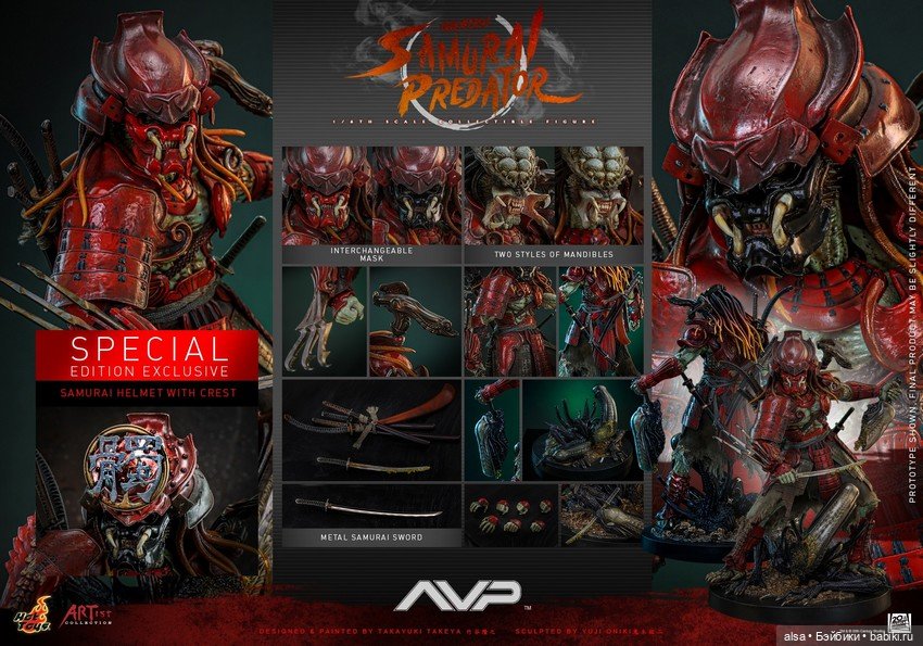 Hot Toys - Хищника-Самурая 2.0 (фото 6)