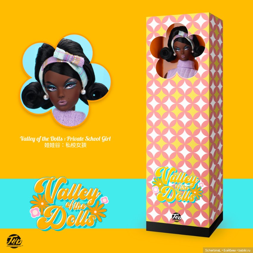 Долина кукол JHDToys. Три новые куклы (фото 8)