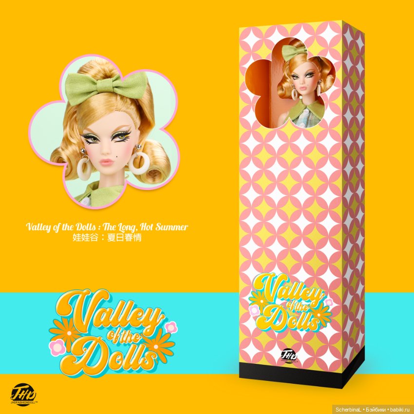 Долина кукол JHDToys. Три новые куклы (фото 7)