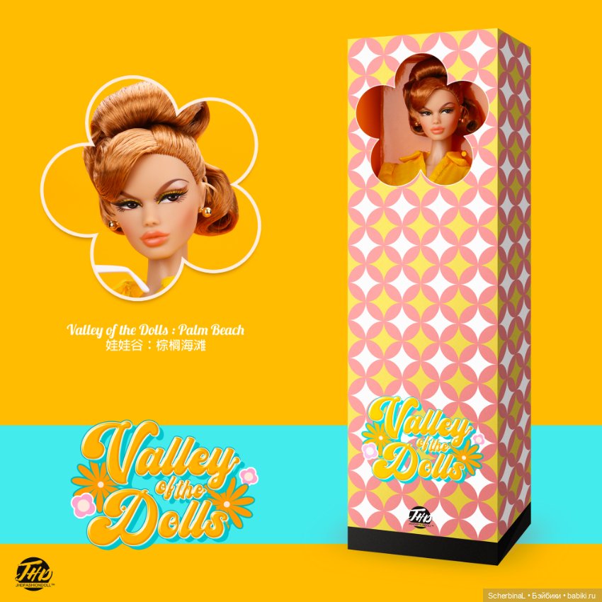 Долина кукол JHDToys. Три новые куклы (фото 9)