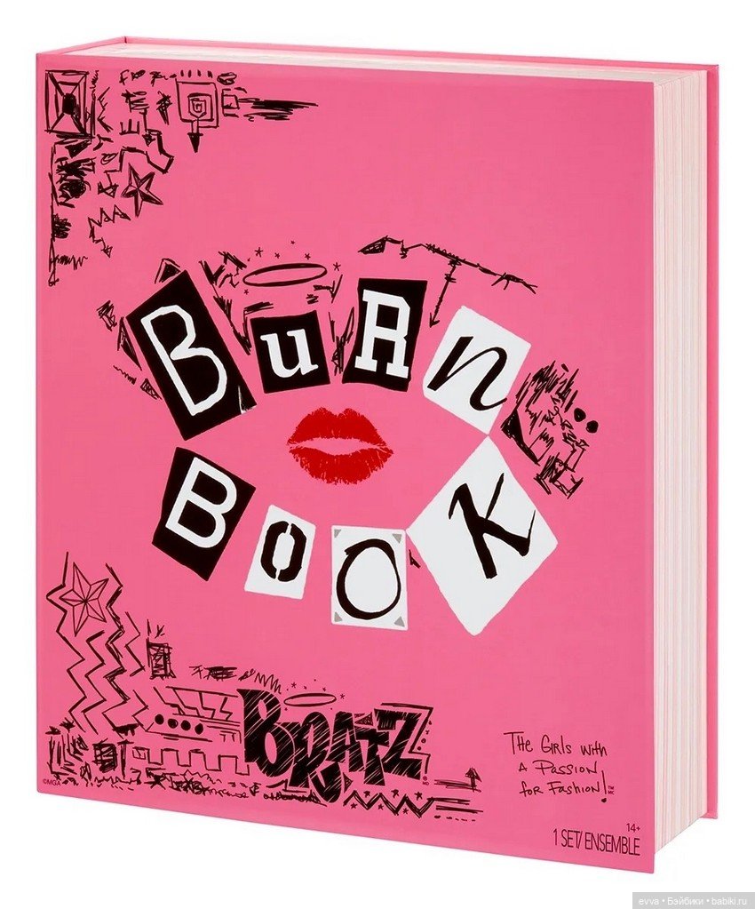 Карен и Грэтхен, Реджины и Кейди Bratz x Mean Girls (фото 7)