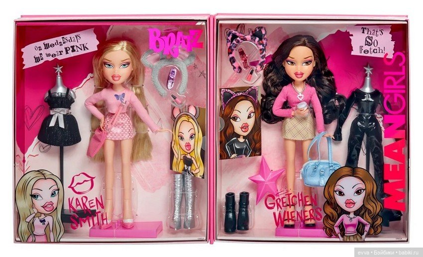 Карен и Грэтхен, Реджины и Кейди Bratz x Mean Girls