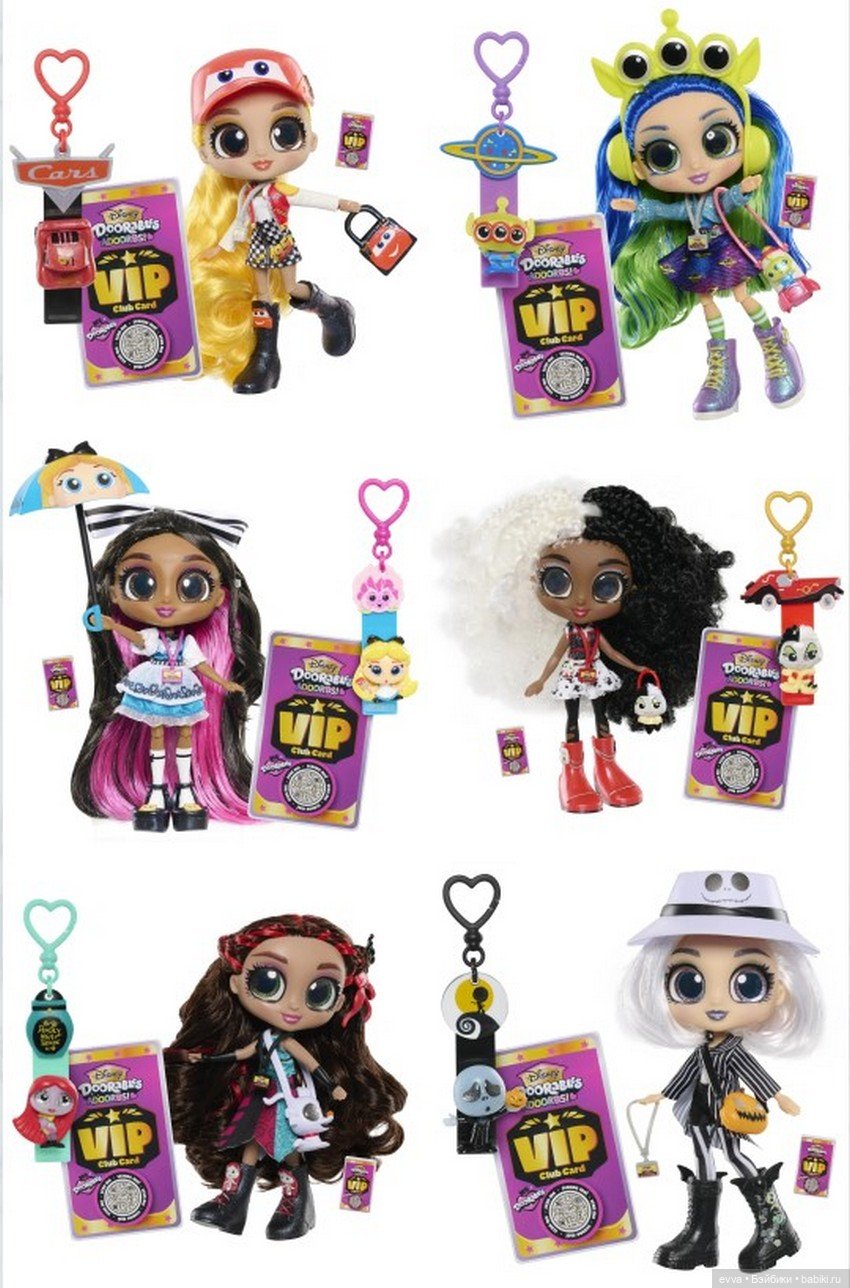 Куклы Disney Doorables Adoorbs (фото 4)