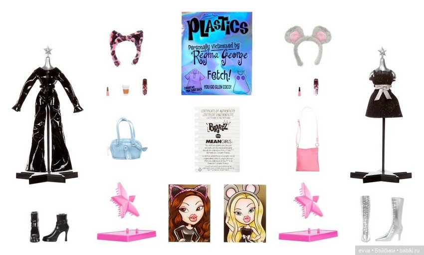 Карен и Грэтхен, Реджины и Кейди Bratz x Mean Girls (фото 3)