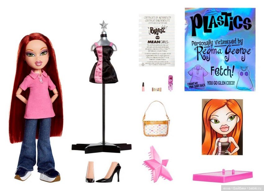 Карен и Грэтхен, Реджины и Кейди Bratz x Mean Girls