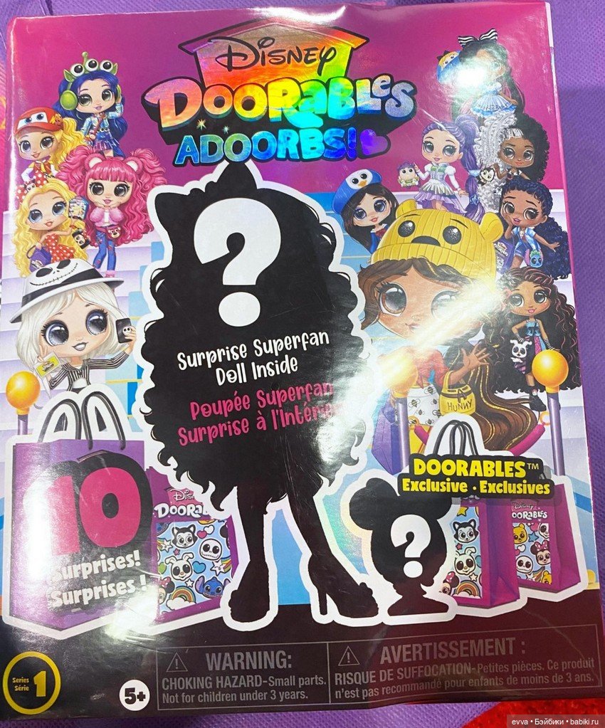 Куклы Disney Doorables Adoorbs (фото 3)
