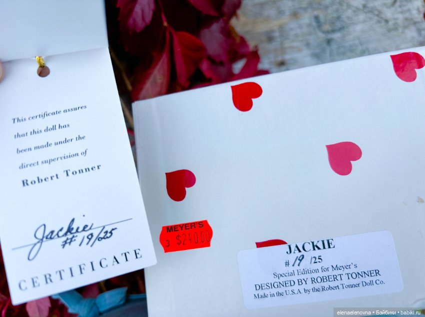 Прогулки с ранним Тоннером