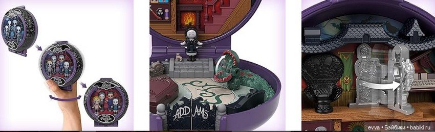 Семейка Аддамс — Куклы Polly Pocket (Полли Покет): винтаж Bluebird (фото 4)