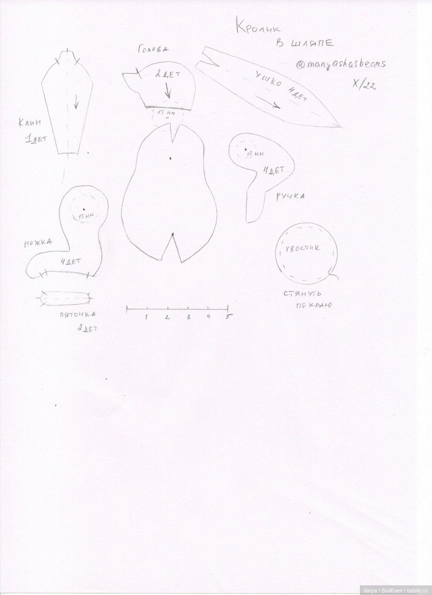 Кролик, автор Мария Овчинникова (фото 2)