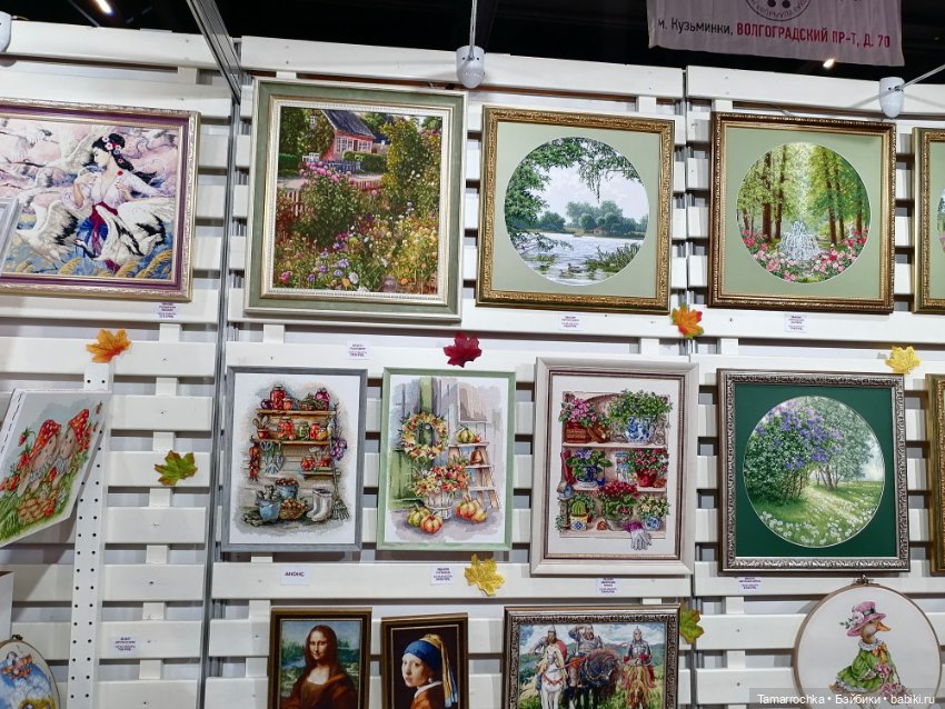 Формула Рукоделия. 15 лет вместе