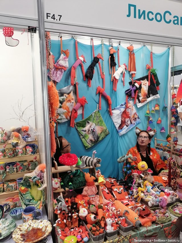 Формула Рукоделия. 15 лет вместе (фото 9)