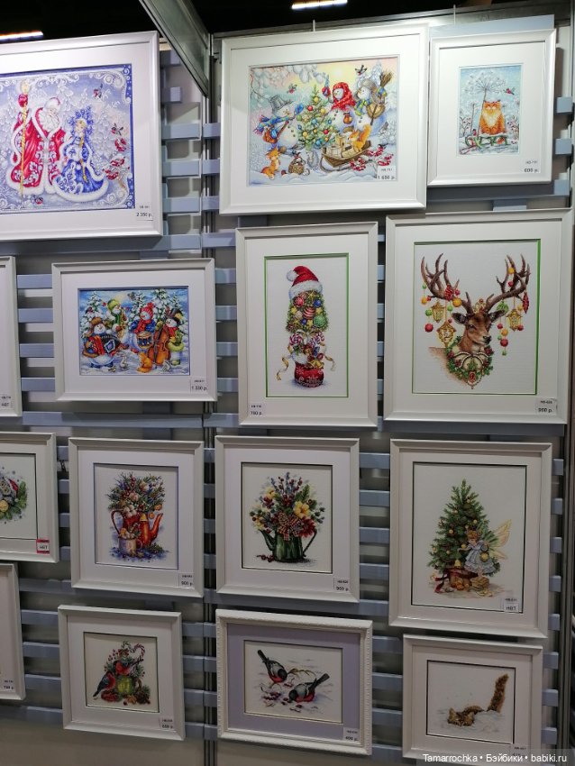 Формула Рукоделия. 15 лет вместе