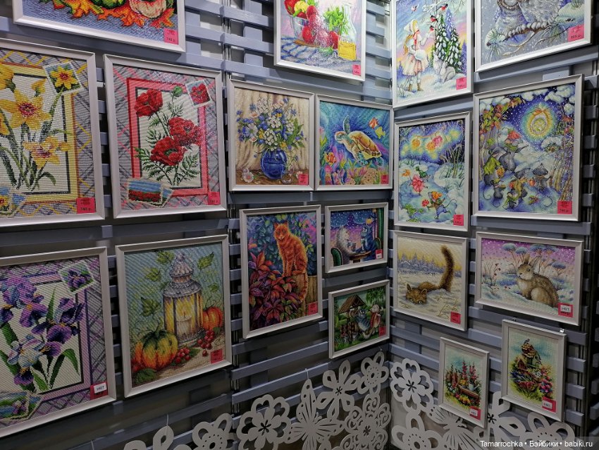 Формула Рукоделия. 15 лет вместе