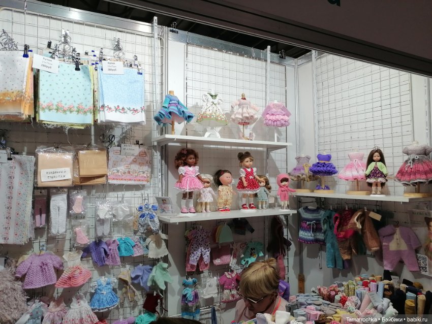 Формула Рукоделия. 15 лет вместе