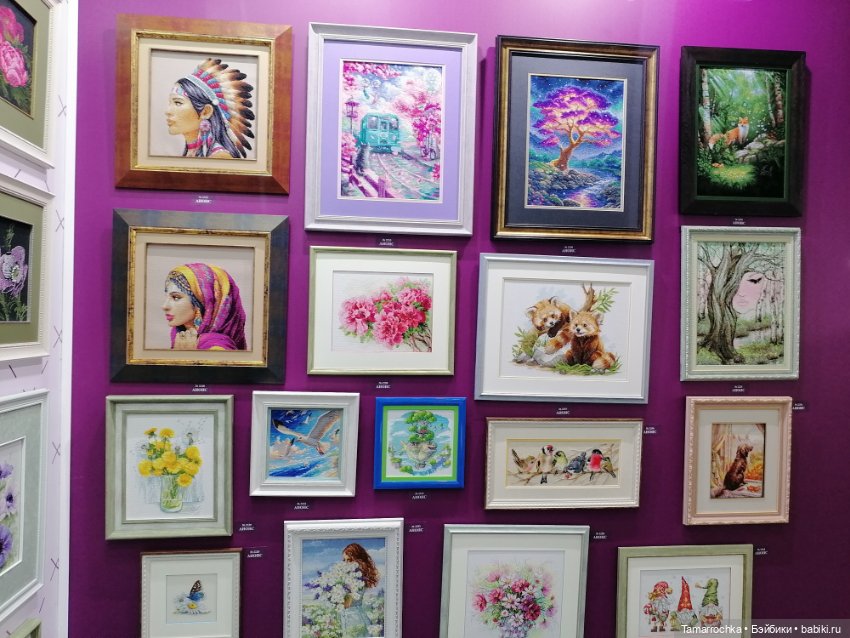 Формула Рукоделия. 15 лет вместе