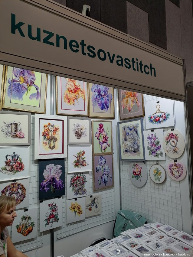 Формула Рукоделия. 15 лет вместе