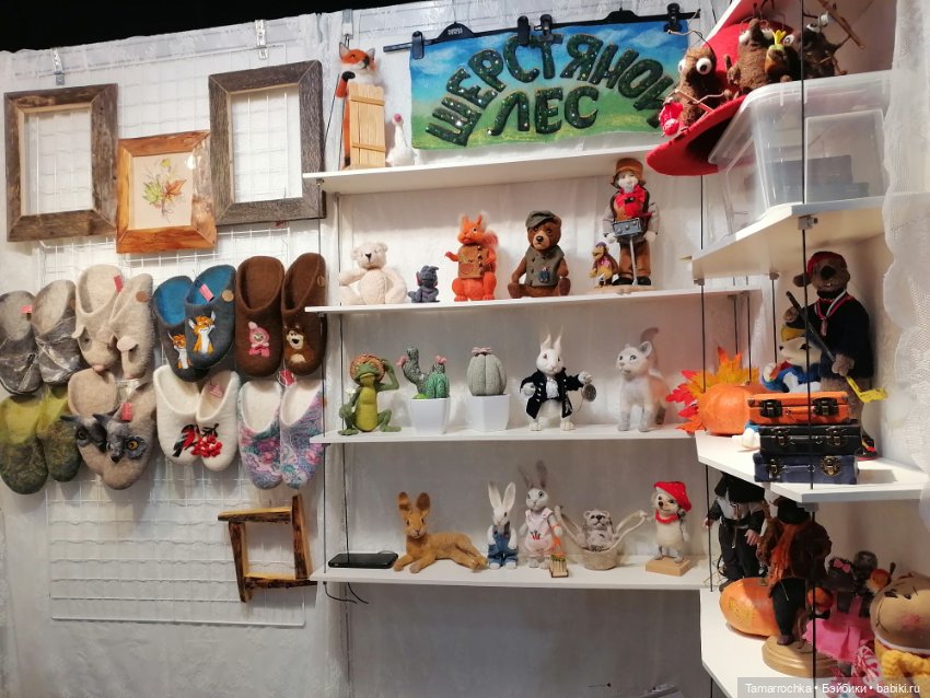 Формула Рукоделия. 15 лет вместе