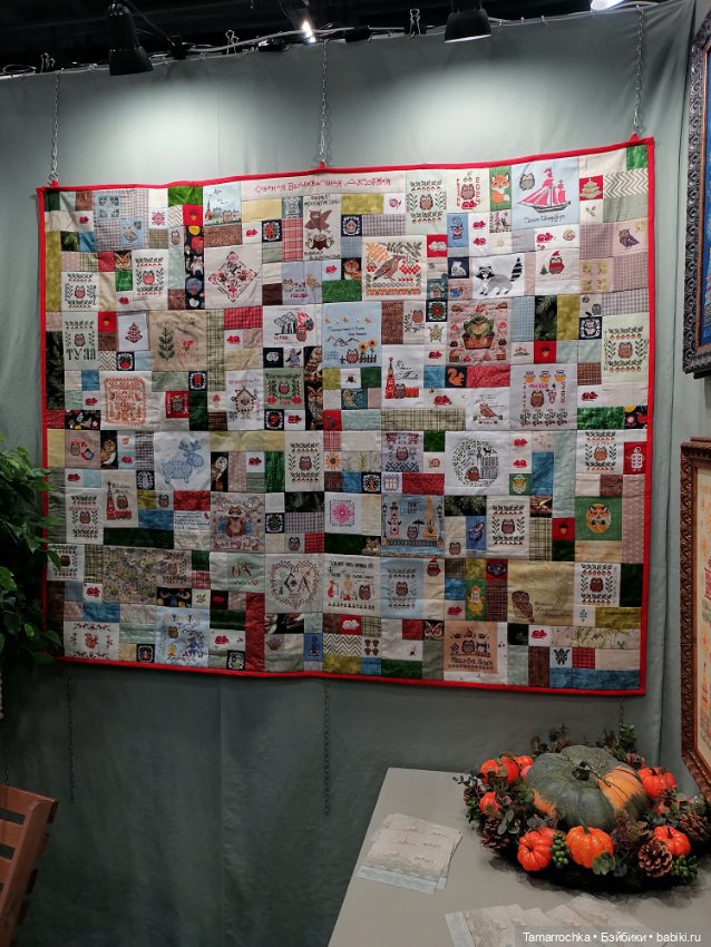 Формула Рукоделия. 15 лет вместе