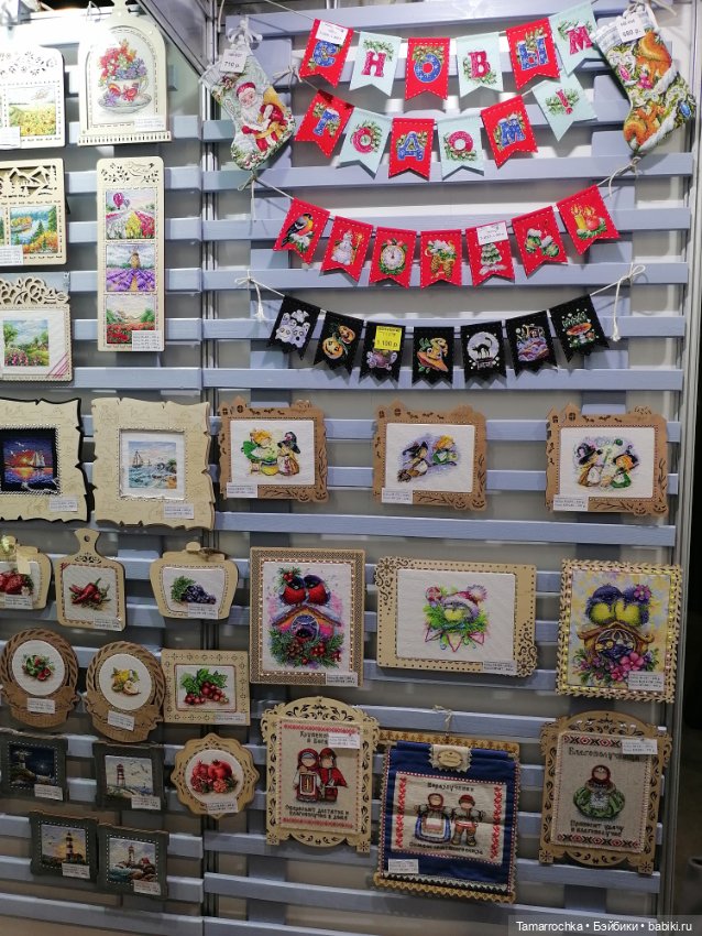 Формула Рукоделия. 15 лет вместе