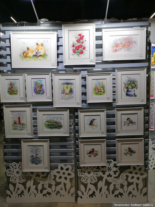 Формула Рукоделия. 15 лет вместе