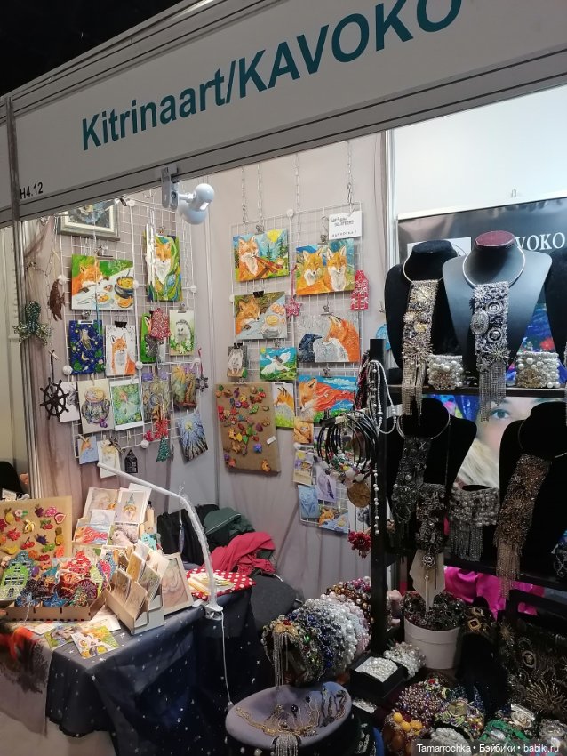 Формула Рукоделия. 15 лет вместе