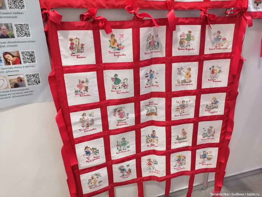 Формула Рукоделия. 15 лет вместе