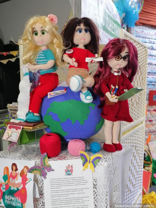 Формула Рукоделия. 15 лет вместе (фото 2)