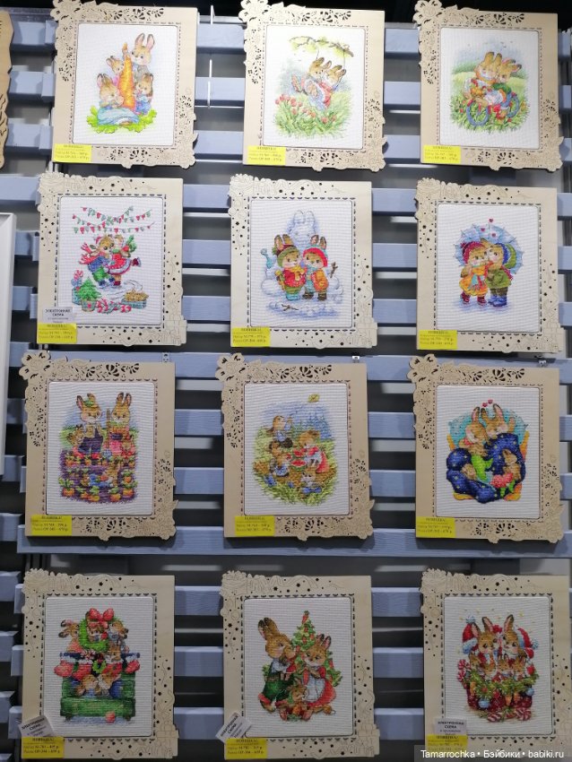 Формула Рукоделия. 15 лет вместе (фото 3)