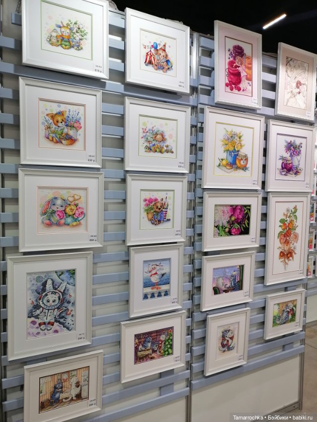 Формула Рукоделия. 15 лет вместе