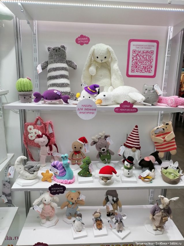 Формула Рукоделия. 15 лет вместе