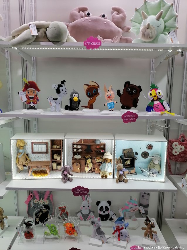 Формула Рукоделия. 15 лет вместе